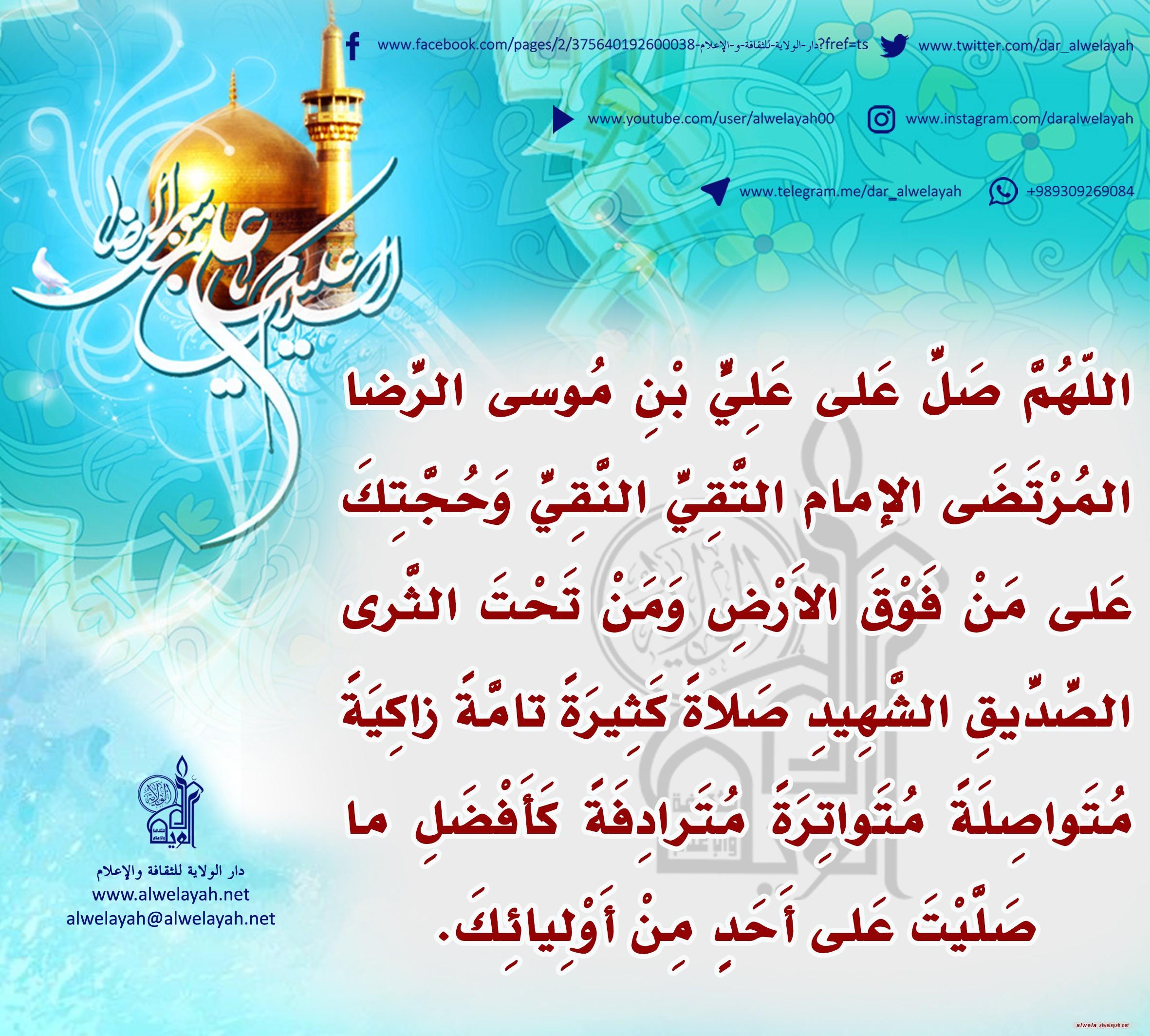 كلمات حول القران الكريم